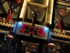 -翠云楼·汽锅鸡·云南特色菜(翠湖公园店)