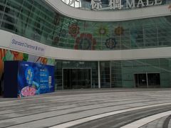 -棕榈MALL