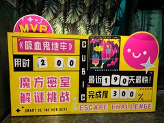 -魔方密室·解谜挑战(静安店)