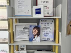 -视野联行眼镜蔡司·依视路官方授权店(顺城店)