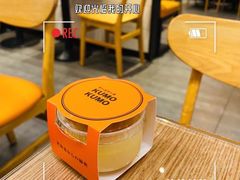 -KUMO KUMO甜品·冰淇淋(深圳壹方城店)