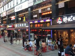 门面-胖记烤肉(江汉路店)