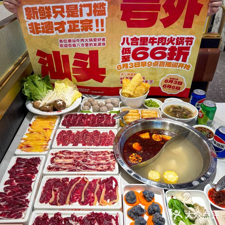 汕头都接到通知了吗！不允许大家还不知道‼️
