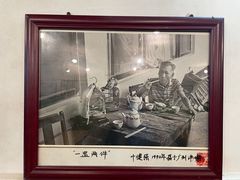 -八珍餐厅(广大路店)