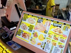 -超级鸡车(闻喜路店)