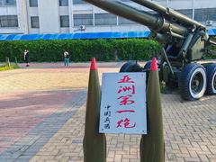 -北方兵器城