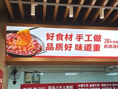 -龙厂长老火锅(抚琴店)