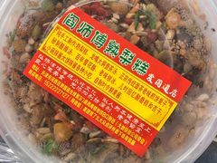 传统美味茶汤-津门红姐熟梨糕茶汤糕干(爱国道店)