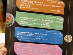 -成都天府丽都喜来登饭店