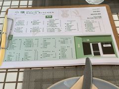-小满Grainkitchen(滨江商业广场店)