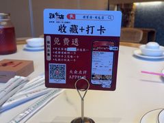 -将军府·鸡毛店(武侯祠店)