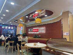 -川湘哥麻辣鸡块(万达店)