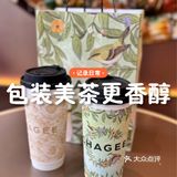 春天的气息，尽在这杯