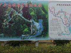 景点-广东大峡谷
