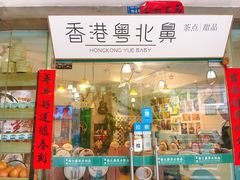 门面-超琪星·咖啡简餐(川音店)