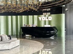 -Yolo私汤温泉设计师酒店(重庆南滨路店)