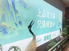 -宋徽厨·安徽菜(安庆光彩大舞台店)