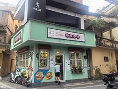 -華叔茶記