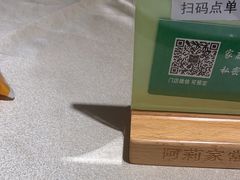 -阿莉餐厅(枣阳路店)