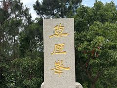 -雨花胜境