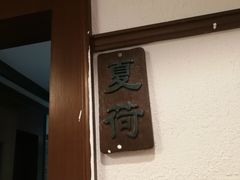 -伯乐居茶艺馆(石岐大信店)