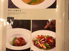 菜单-东兴楼饭庄(六里桥店)