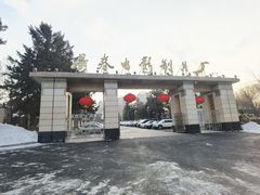 -长影旧址博物馆