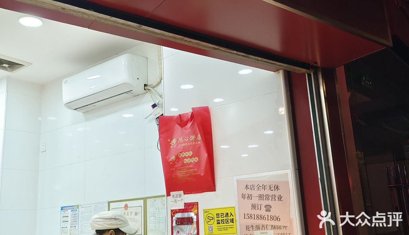 海珠堑口春节前夜晚奇观！排队6小时只为花生酥