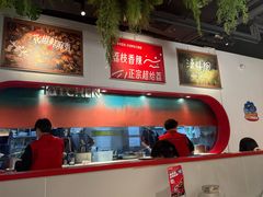 -鱼酷活鱼烤鱼(新世界城店)