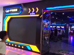 -核客电玩城(清泉店)