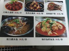 -湘菜时代风味餐厅