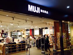 -MUJI无印良品(SM新生活广场店)