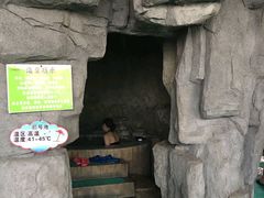 -兴芮温泉度假区