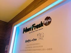 -鲜芋仙(宝地广场店)