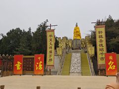 -中国翰园碑林