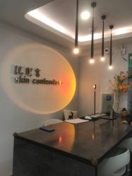 -肌理言健康美肌驻颜所