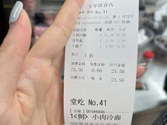 -玉华饮食店(茅台路店)