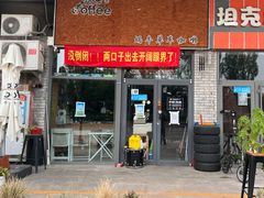 门面-蜗牛单车咖啡(银座购物广场东城店)