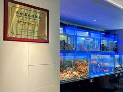 -南海渔村(珠江新城店)