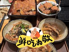 -玄白·炭烤活鳗(上海首店)