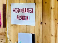 -田园石锅鱼