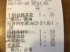 -吕氏疙瘩汤·海鲜新鲁菜(凯德mall新都心店)