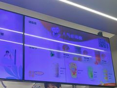 -茶百道(锦江华熙528店)