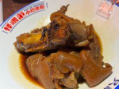 -怪噜范·老贵阳街头名小吃(鸿通城店)