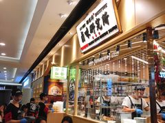 -狮头牌卤味研究所·卤味饭(花城汇南区店)