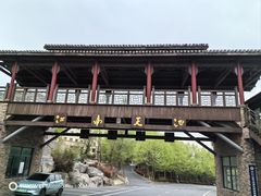 -江南天池