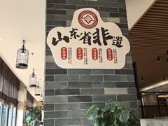 -郑庄脂渣海鲜楼(九水路店)