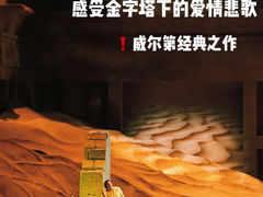 -国家大剧院