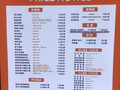 -第35届青岛国际啤酒节