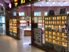-世纪联华(杭州新塘路店)
